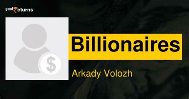 Arkady Volozh Biography, Age, Height, Wife, Net Worth, Family