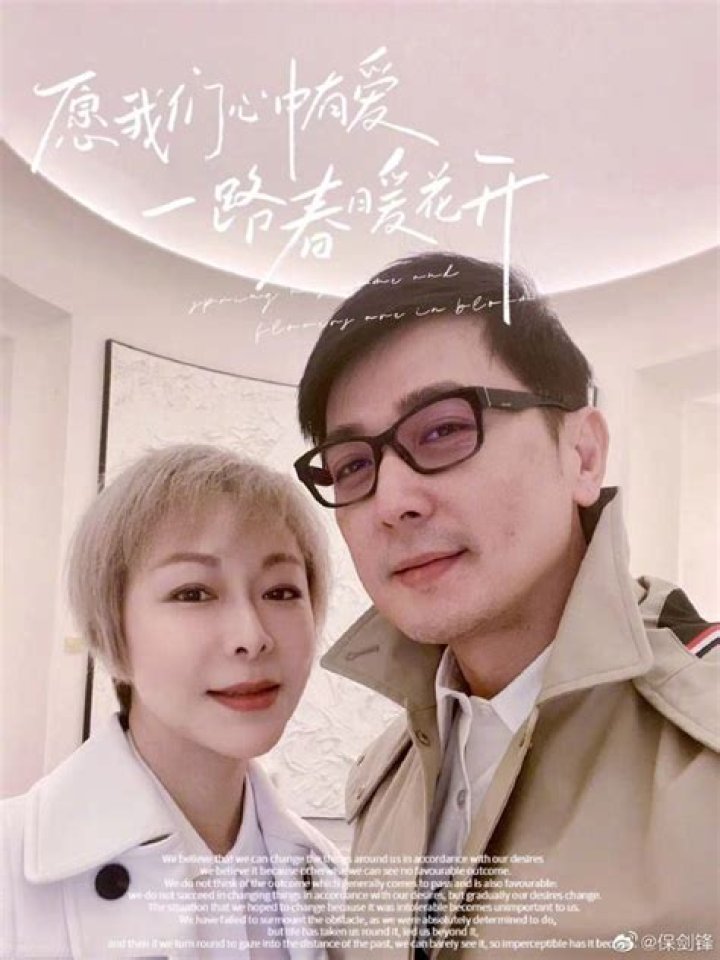 Bao Jianfeng Biography, Age, Height, Wife, Net Worth, Family