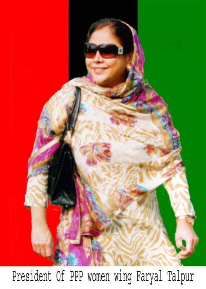 Faryal Talpur Biography, Age, Height, Husband, Net Worth, Family
