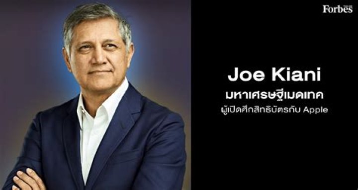 Joe Kiani biografía, edad, altura, esposo, net worth, familia