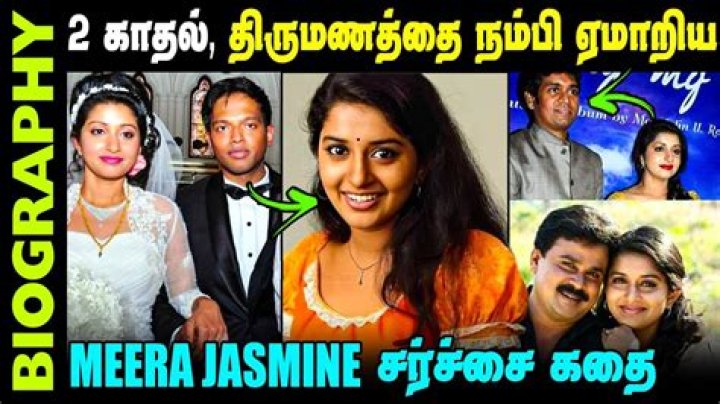 Meera Jasmine Biography, Age, Height, Husband, Net Worth, Family