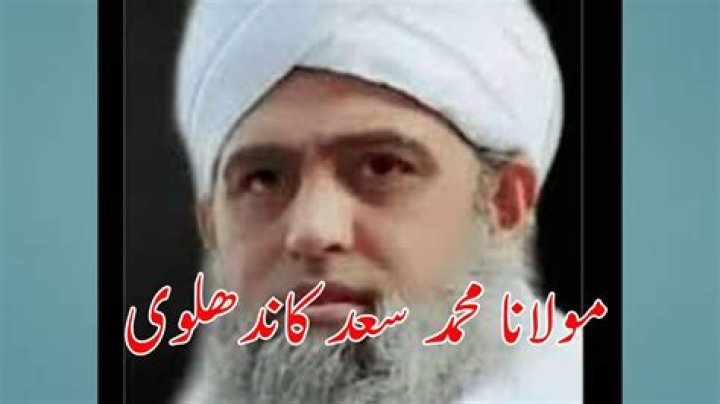 Muhammad Saad Kandhlawi Biography, Age, Height, Wife, Net Worth, Family
