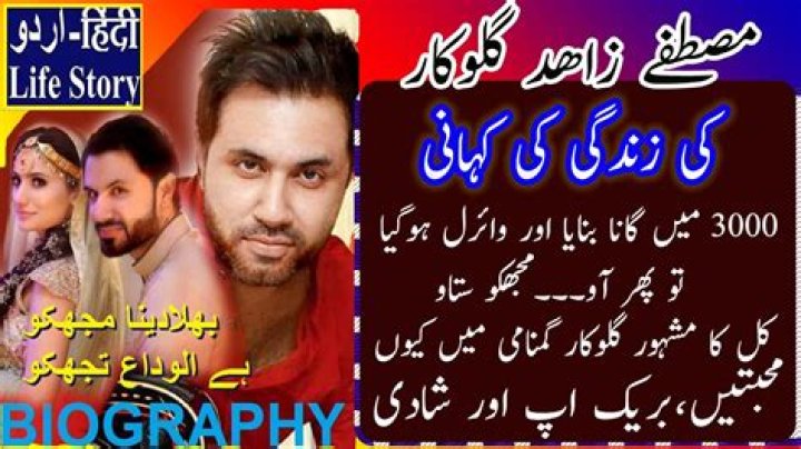Mustafa Zahid Biography, Age, Height, Wife, Net Worth, Family