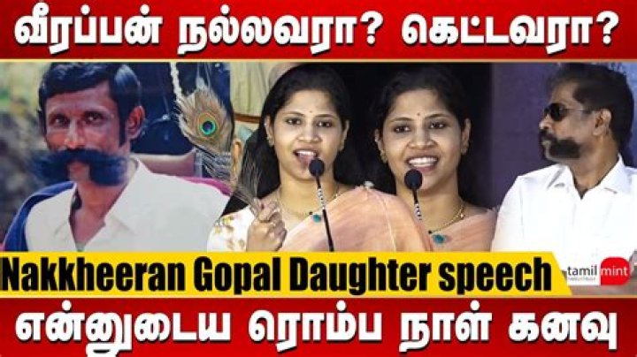 Nakkeeran Gopal Biography, Age, Height, Wife, Net Worth, Family