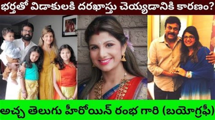 Rambha Biography, Age, Height, Husband, Net Worth, Family