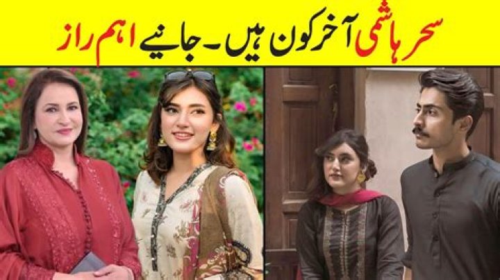 Sahar Zakaria Biography, Age, Height, Husband, Net Worth, Family