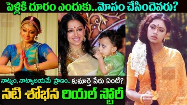 Shobana Biography, Age, Height, Husband, Net Worth, Family